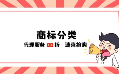 第22類商標詳解 從紡織品遮篷到其他分類內(nèi)容
