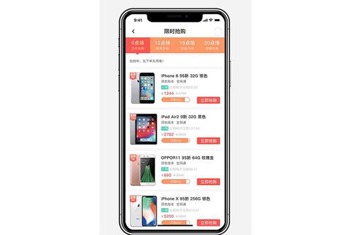 鄭州開發類似轉轉APP的公司簡介與軟件開發實力