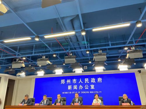 鄭州市多舉措支持軟件產業和工業互聯網發展